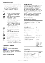 Предварительный просмотр 35 страницы Chicago Pneumatic CP8528 Operator'S Manual