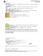 Preview for 55 page of Chicago Pneumatic CP86100 Operator'S Manual