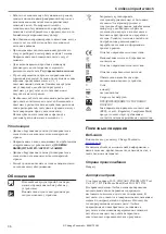 Preview for 36 page of Chicago Pneumatic CP8818 Series Operator'S Manual