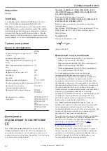 Preview for 52 page of Chicago Pneumatic CP8818 Series Operator'S Manual