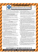 Preview for 27 page of Chicago Pneumatic Industrial Tools CP6910 Series Operator'S Manual