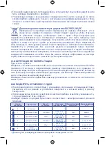 Preview for 50 page of Chicco 000.71553.000.000 Manual