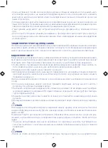 Preview for 10 page of Chicco 00007390100000 Instructions Manual