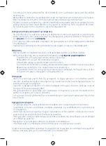 Preview for 21 page of Chicco 00007657000000 Instructions Manual