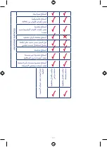 Предварительный просмотр 33 страницы Chicco 00061379100000 Manual