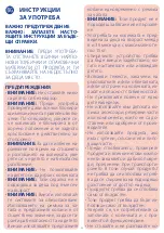 Preview for 45 page of Chicco 04079558340000 BIRDLAND Instructions For Use Manual