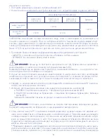 Preview for 83 page of Chicco 06783 User Manual