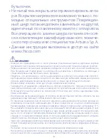 Предварительный просмотр 96 страницы Chicco 06783 User Manual