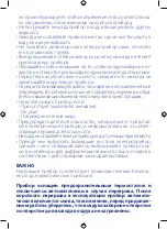 Preview for 38 page of Chicco 06874 Instructions Manual