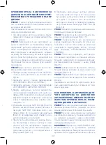 Preview for 147 page of Chicco 08079159510000 Instructions Manual