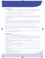 Предварительный просмотр 37 страницы Chicco 69649 - Bi-Lingual Talking Farm User Manual