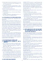 Preview for 103 page of Chicco Auto-FIX Fast Instructions For Use Manual