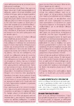 Preview for 118 page of Chicco BebeCare oasys i-Size Manual