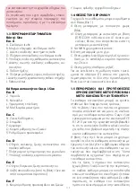 Preview for 119 page of Chicco BebeCare oasys i-Size Manual