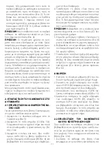 Preview for 120 page of Chicco BebeCare oasys i-Size Manual