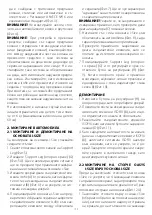 Preview for 199 page of Chicco BebeCare oasys i-Size Manual