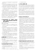 Preview for 200 page of Chicco BebeCare oasys i-Size Manual