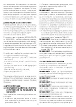 Preview for 205 page of Chicco BebeCare oasys i-Size Manual