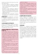 Preview for 207 page of Chicco BebeCare oasys i-Size Manual