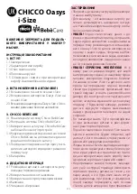 Preview for 208 page of Chicco BebeCare oasys i-Size Manual