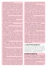 Preview for 209 page of Chicco BebeCare oasys i-Size Manual