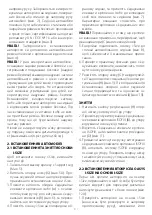 Preview for 211 page of Chicco BebeCare oasys i-Size Manual