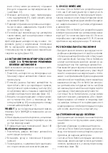 Preview for 212 page of Chicco BebeCare oasys i-Size Manual