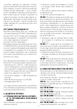 Preview for 217 page of Chicco BebeCare oasys i-Size Manual