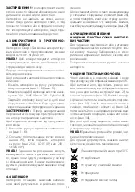 Preview for 218 page of Chicco BebeCare oasys i-Size Manual