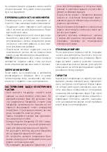 Preview for 219 page of Chicco BebeCare oasys i-Size Manual