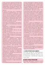 Preview for 221 page of Chicco BebeCare oasys i-Size Manual