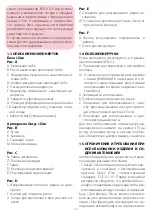 Preview for 222 page of Chicco BebeCare oasys i-Size Manual