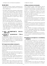 Preview for 226 page of Chicco BebeCare oasys i-Size Manual