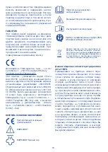 Preview for 76 page of Chicco HUMI ESSENCE Manual