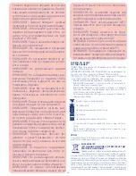 Preview for 44 page of Chicco I-feel Instructions For Use Manual