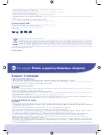 Preview for 3 page of Chicco Magic Star Cot Mobile User Manual