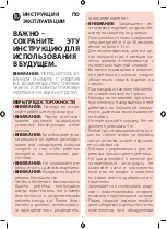 Preview for 9 page of Chicco OHlala 3 Manual