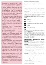 Preview for 60 page of Chicco OHlala twin Instructions For Use Manual