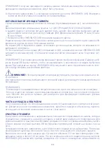 Preview for 18 page of Chicco SCALDABIBERON DIGITALE Instructions Manual