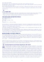 Preview for 19 page of Chicco SCALDABIBERON DIGITALE Instructions Manual