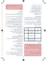 Preview for 185 page of Chicco Seat Up 012 Instructions For Use Manual