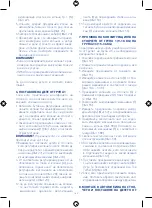 Preview for 168 page of Chicco YOUniverse Fix Instructions Manual