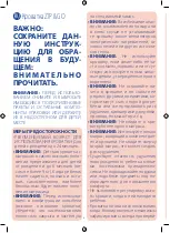 Предварительный просмотр 8 страницы Chicco ZIP & GO Instructions For Use Manual