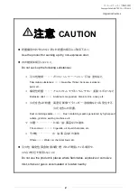 Preview for 2 page of CHIKO AIRTEC CBA-080AT2-HC Instruction Manual