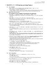 Preview for 4 page of CHIKO AIRTEC CBA-080AT2-HC Instruction Manual