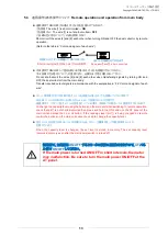 Preview for 13 page of CHIKO AIRTEC CBA-080AT2-HC Instruction Manual