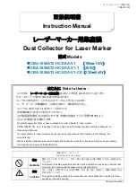 Preview for 1 page of CHIKO AIRTEC CBA-1000AT2-HC-DSA-V1 Instruction Manual