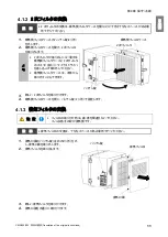 Preview for 13 page of Chiko CBA-080AD Instruction Manual