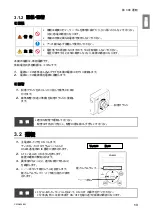 Preview for 15 page of Chiko CBA-080AT3-HI-UL1 Instruction Manual