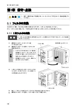 Preview for 20 page of Chiko CBA-080AT3-HI-UL1 Instruction Manual